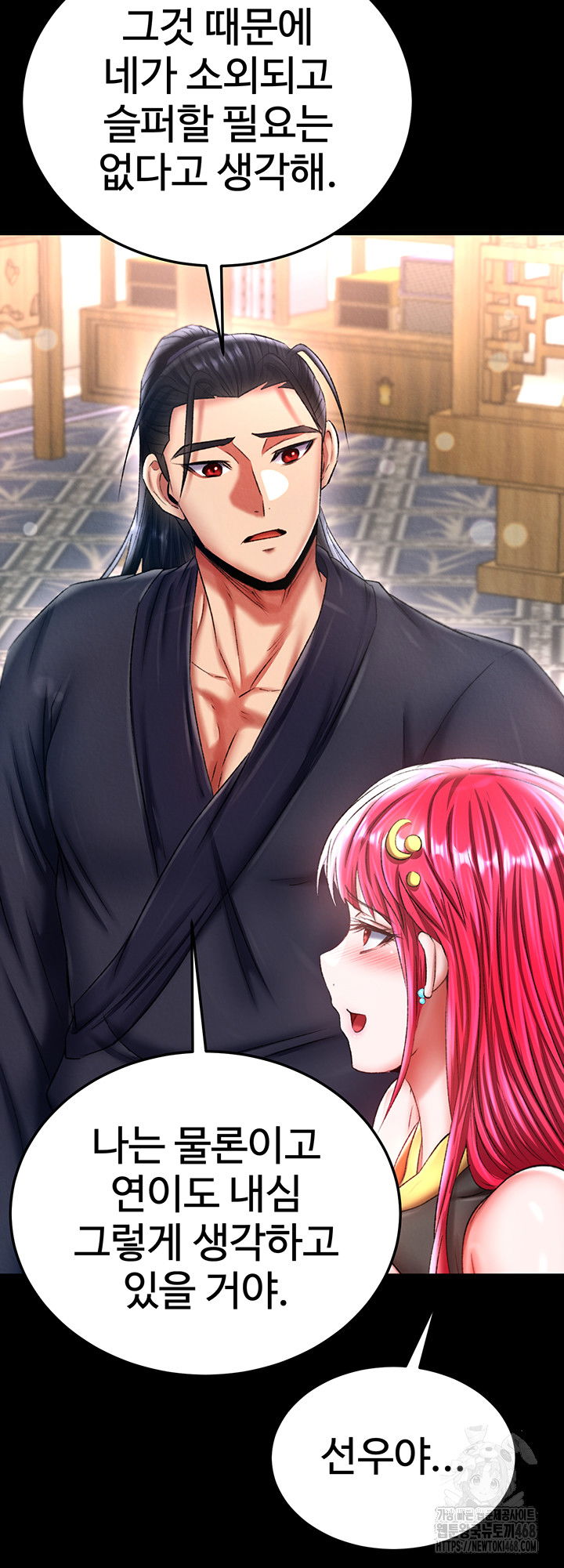 i-ended-up-in-the-world-of-murim-raw-chap-70-60