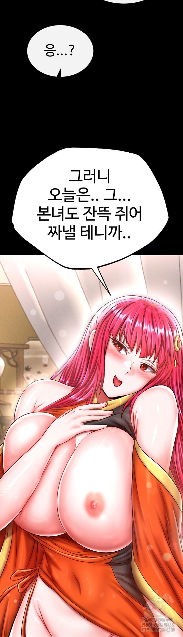 i-ended-up-in-the-world-of-murim-raw-chap-70-63