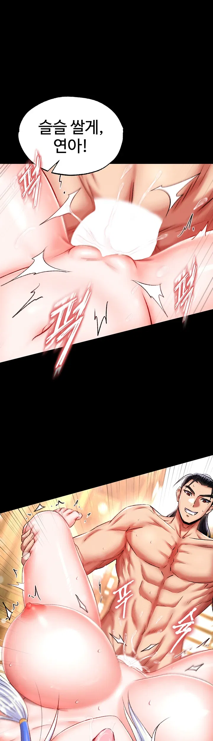 i-ended-up-in-the-world-of-murim-raw-chap-71-9