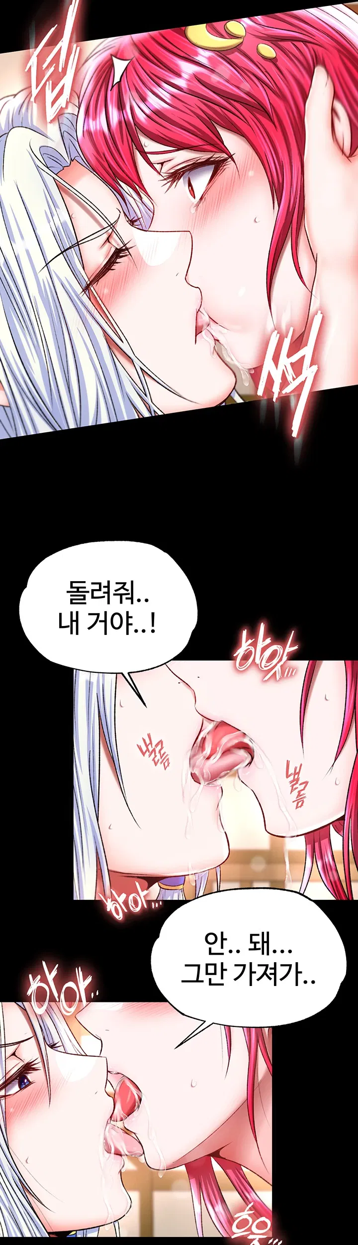 i-ended-up-in-the-world-of-murim-raw-chap-71-19