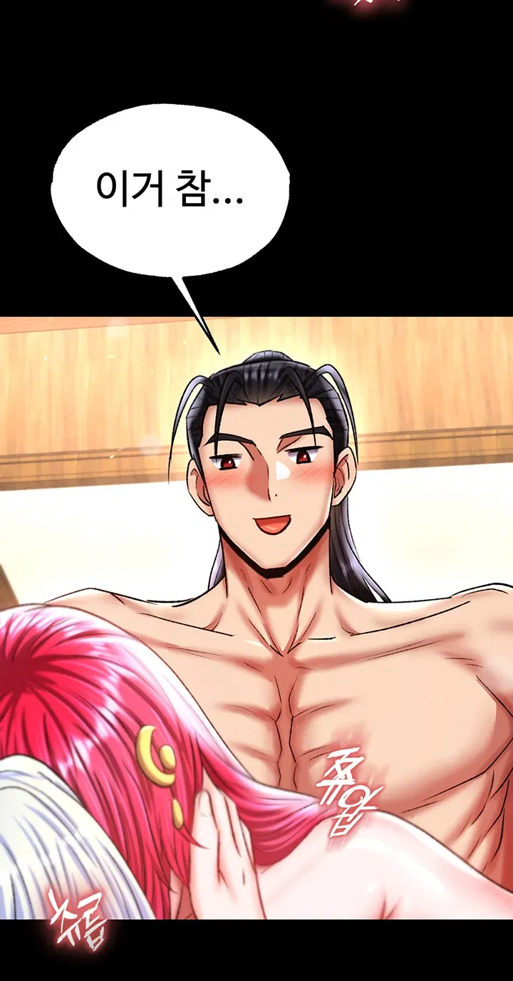 i-ended-up-in-the-world-of-murim-raw-chap-71-20