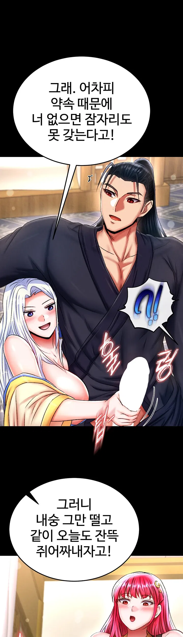 i-ended-up-in-the-world-of-murim-raw-chap-71-2