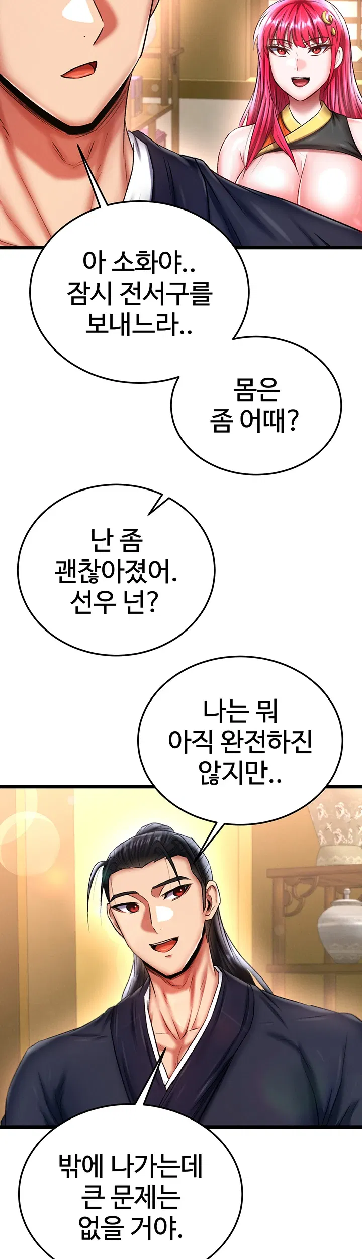i-ended-up-in-the-world-of-murim-raw-chap-71-31