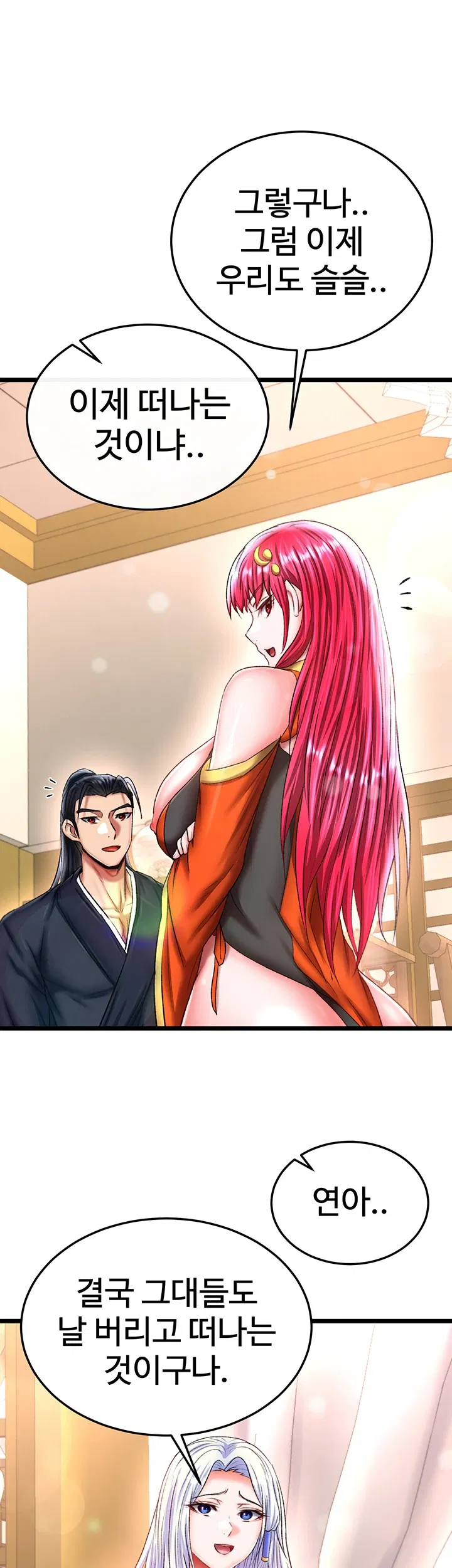 i-ended-up-in-the-world-of-murim-raw-chap-71-33
