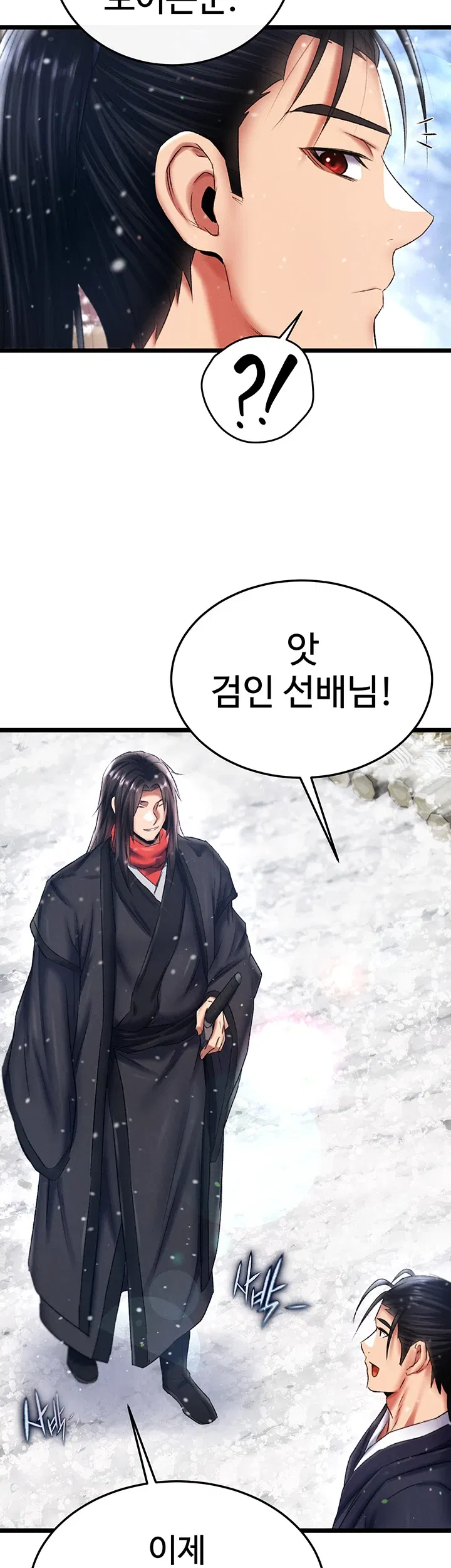 i-ended-up-in-the-world-of-murim-raw-chap-71-41