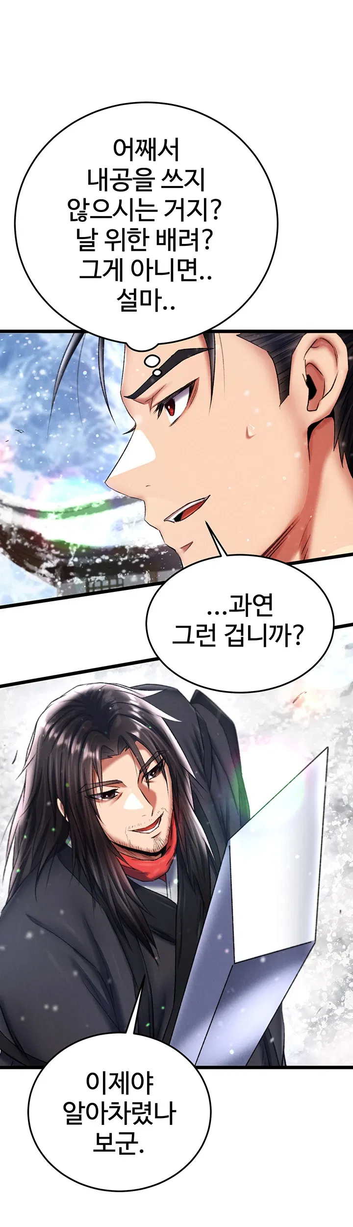 i-ended-up-in-the-world-of-murim-raw-chap-71-46