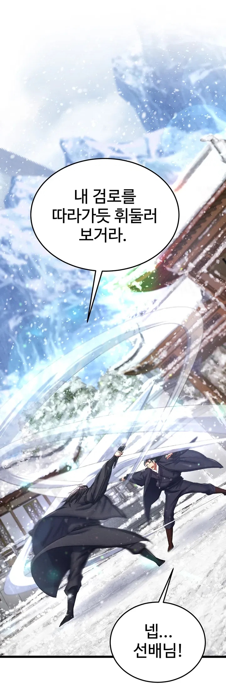 i-ended-up-in-the-world-of-murim-raw-chap-71-48