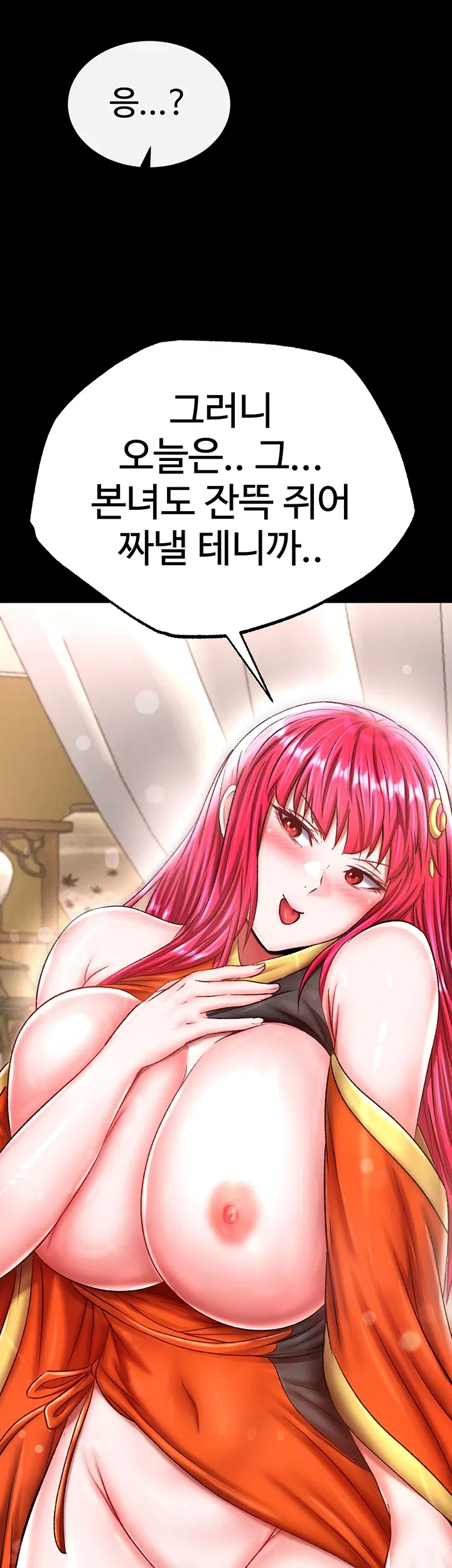i-ended-up-in-the-world-of-murim-raw-chap-71-4