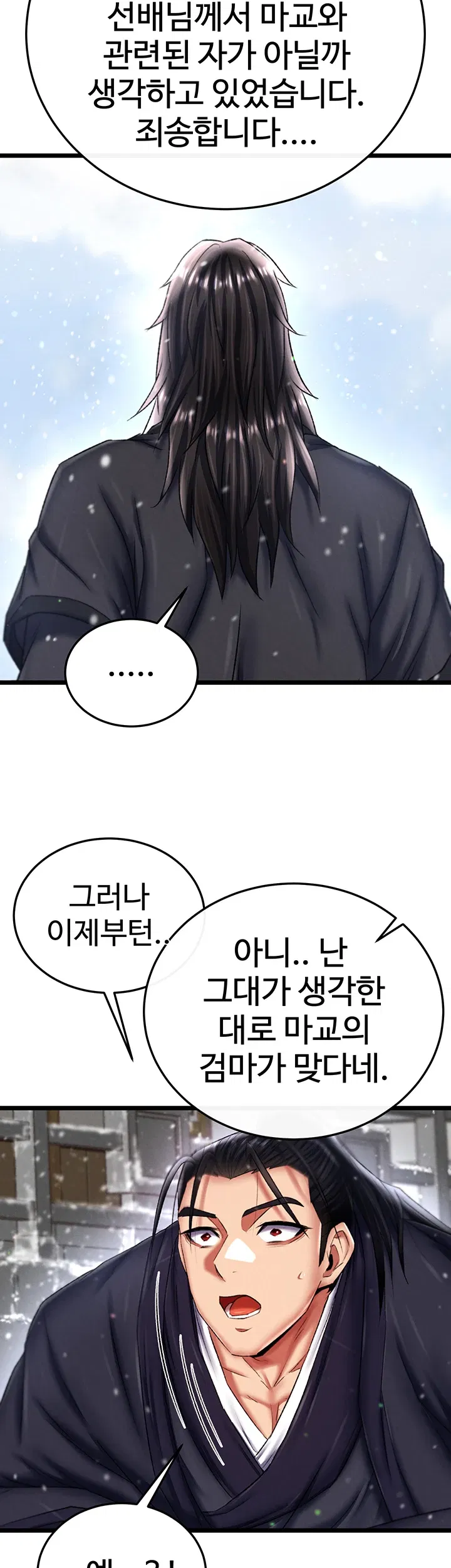 i-ended-up-in-the-world-of-murim-raw-chap-71-53