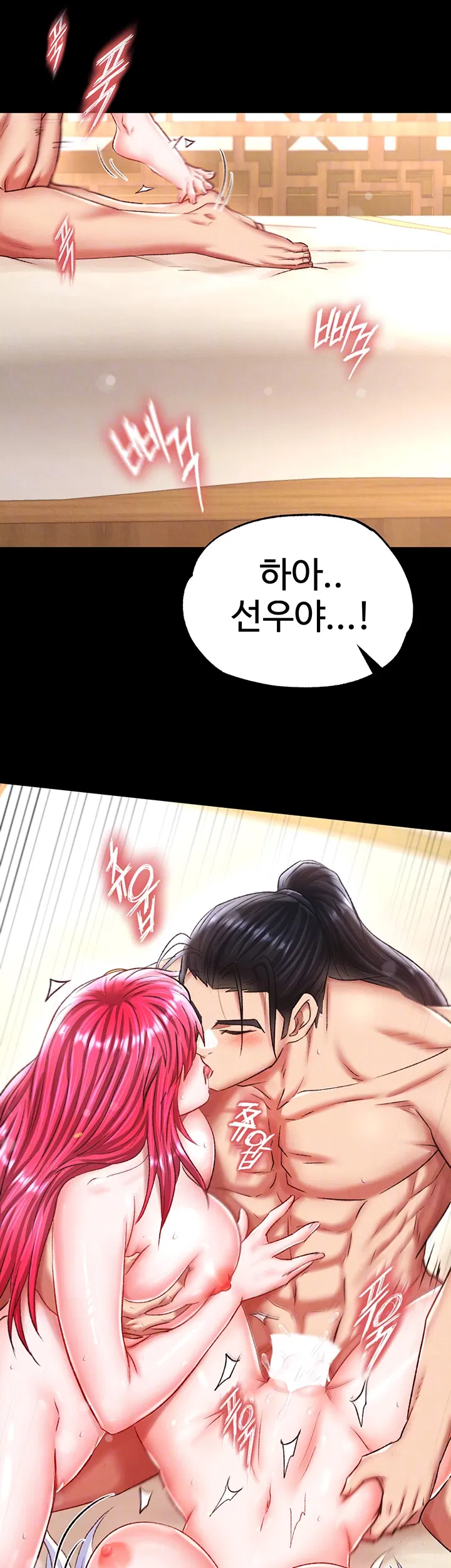i-ended-up-in-the-world-of-murim-raw-chap-71-7