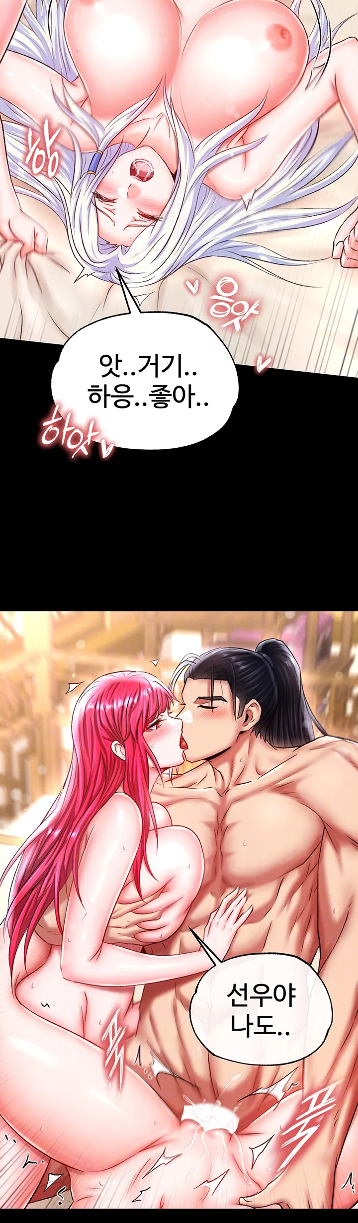 i-ended-up-in-the-world-of-murim-raw-chap-71-8