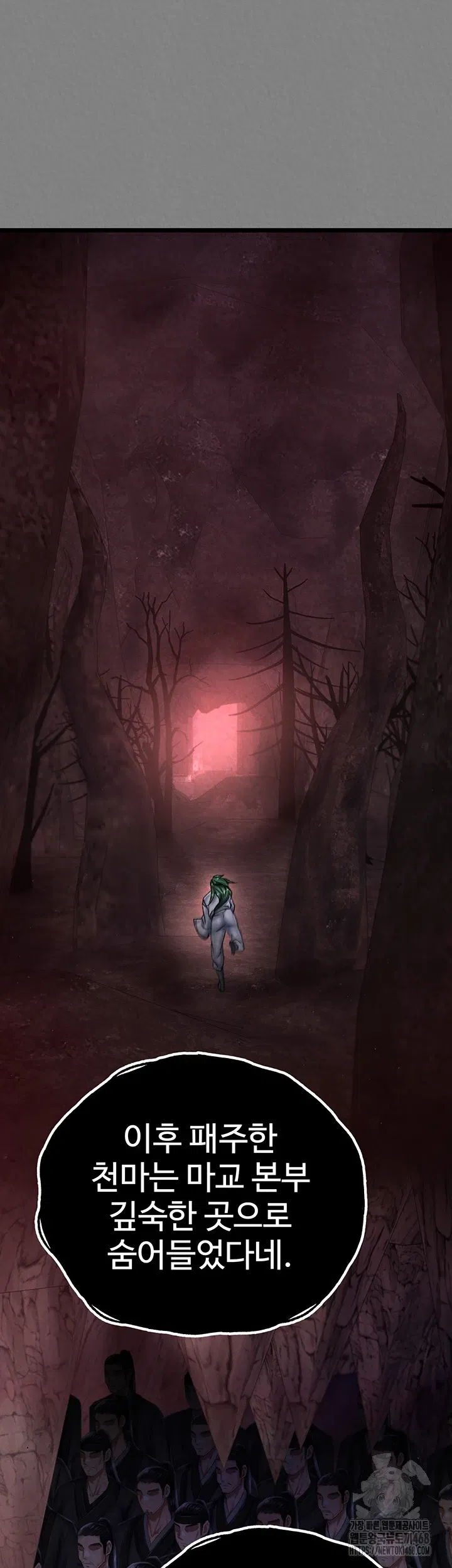i-ended-up-in-the-world-of-murim-raw-chap-72-16