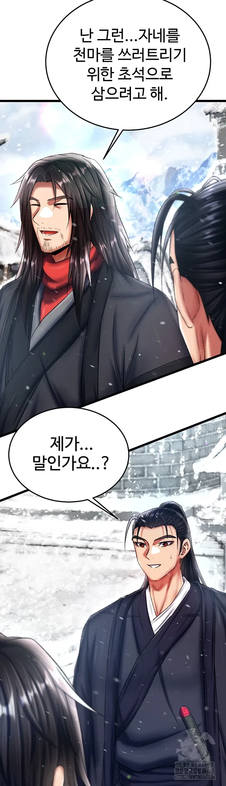 i-ended-up-in-the-world-of-murim-raw-chap-72-23
