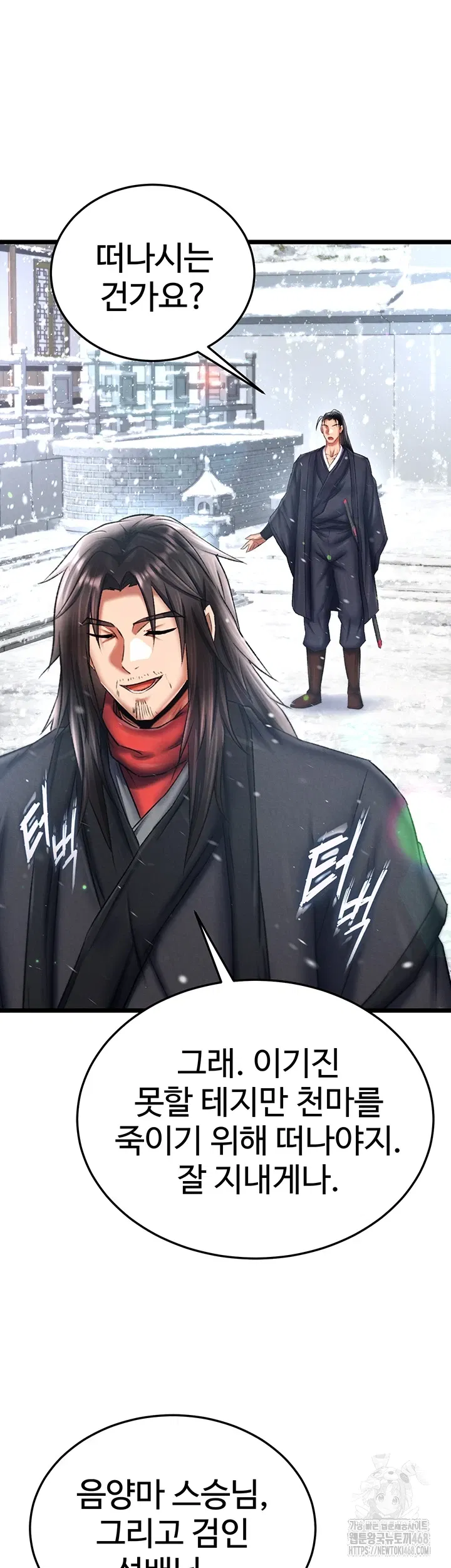 i-ended-up-in-the-world-of-murim-raw-chap-72-30