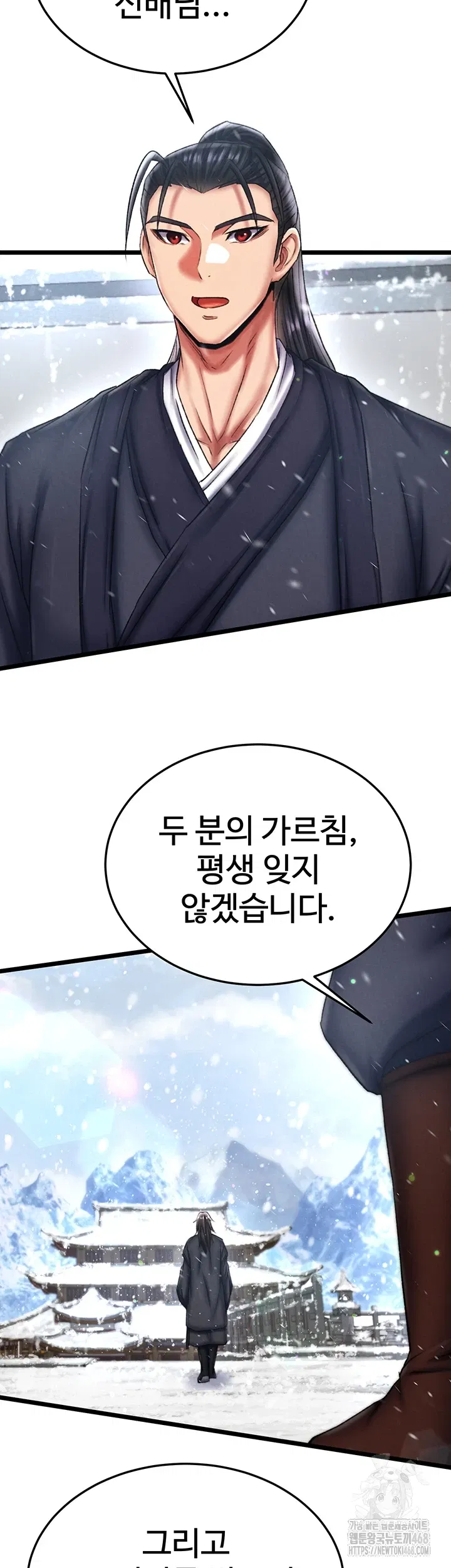 i-ended-up-in-the-world-of-murim-raw-chap-72-31