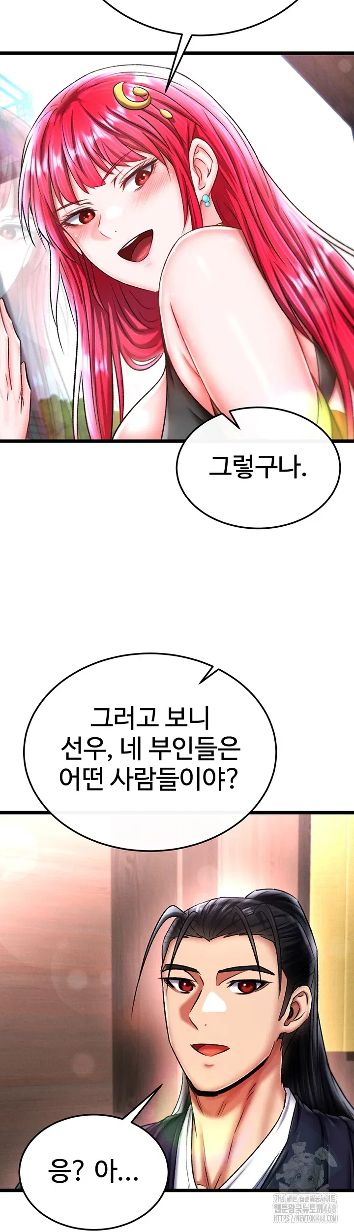 i-ended-up-in-the-world-of-murim-raw-chap-72-36
