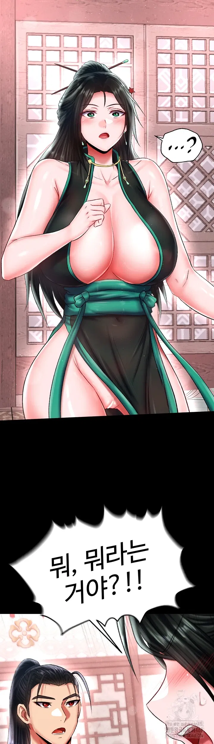 i-ended-up-in-the-world-of-murim-raw-chap-72-60