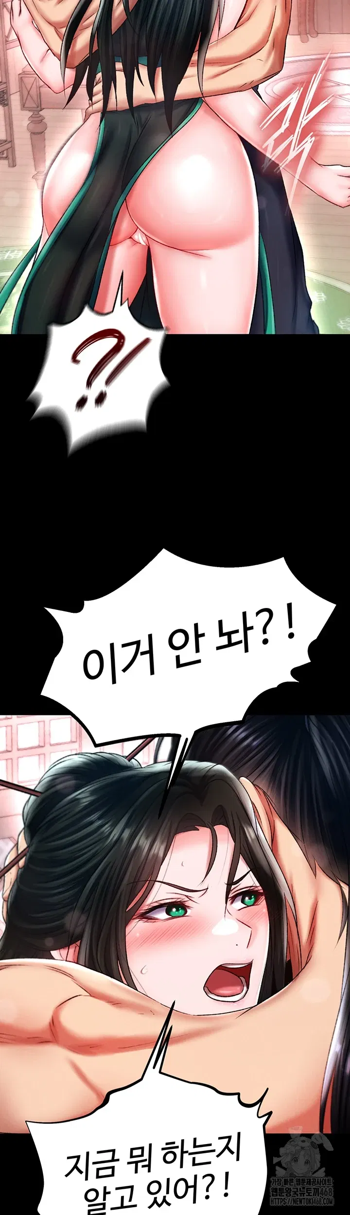 i-ended-up-in-the-world-of-murim-raw-chap-72-64