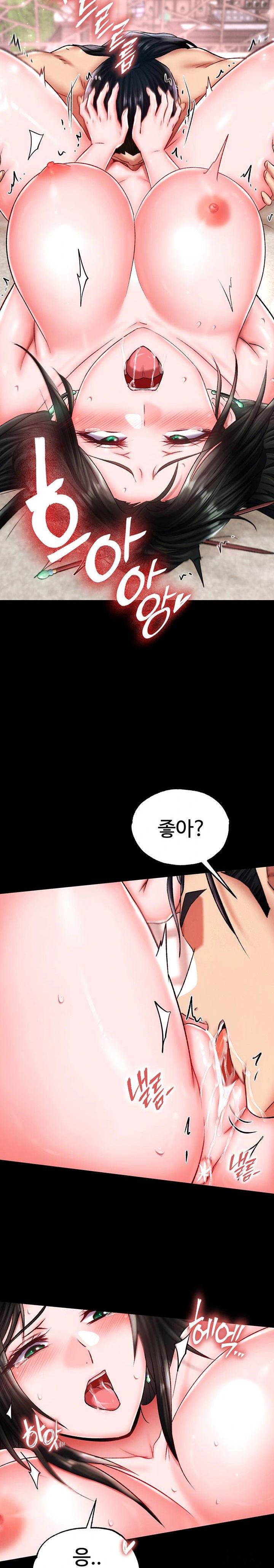 i-ended-up-in-the-world-of-murim-raw-chap-73-13