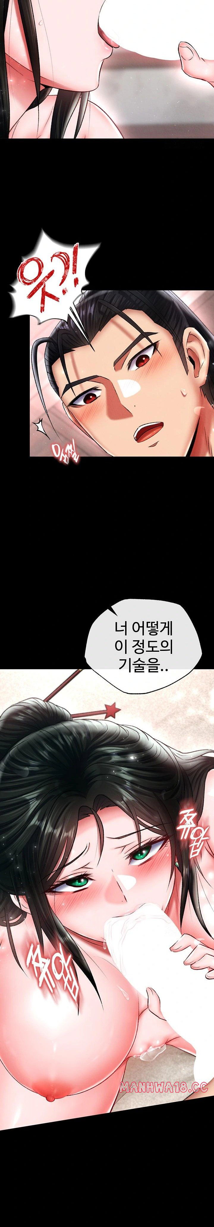 i-ended-up-in-the-world-of-murim-raw-chap-73-19