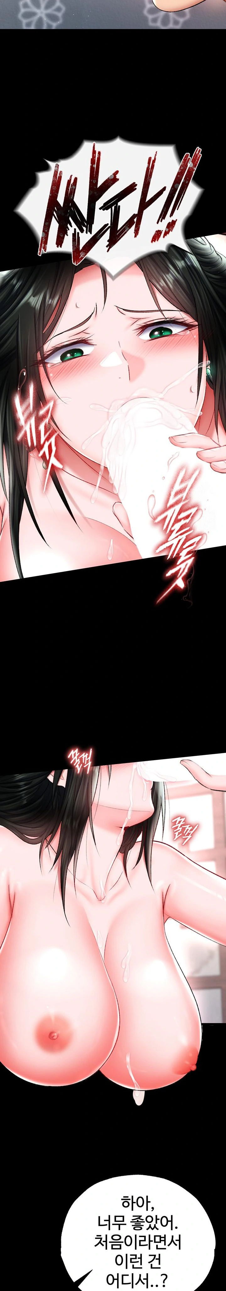i-ended-up-in-the-world-of-murim-raw-chap-73-21
