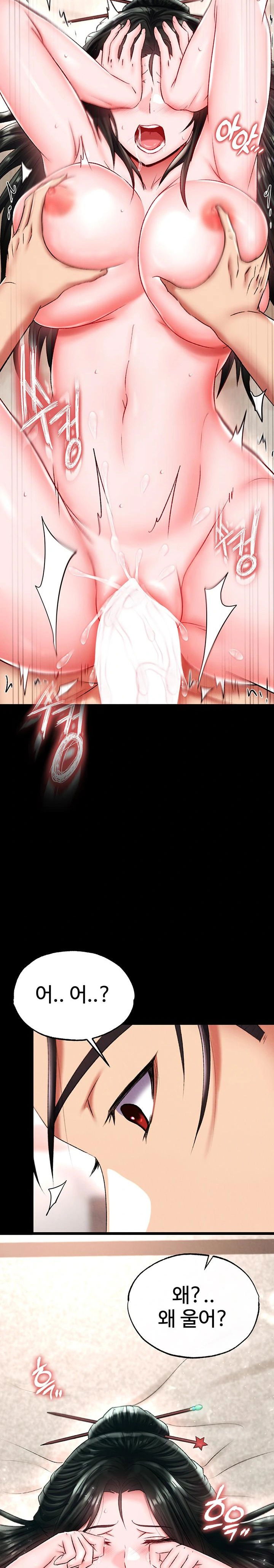 i-ended-up-in-the-world-of-murim-raw-chap-73-26