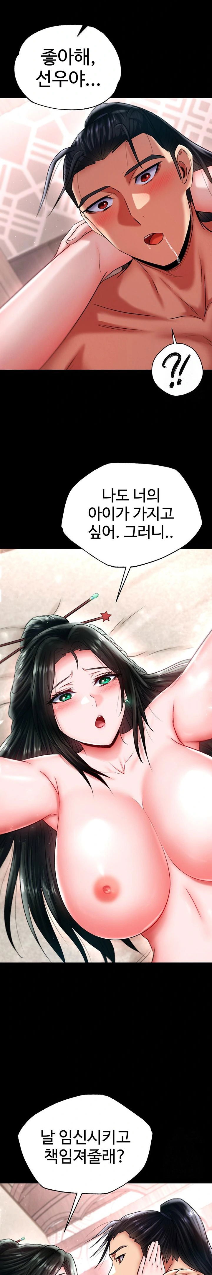i-ended-up-in-the-world-of-murim-raw-chap-73-29