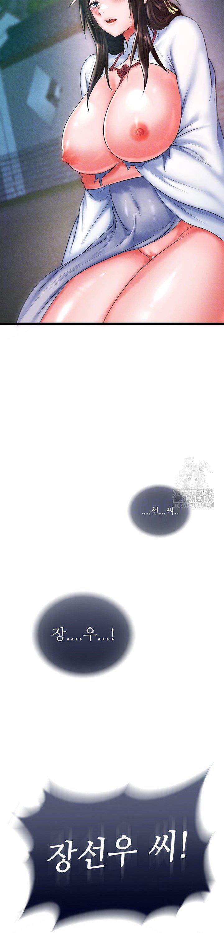 i-ended-up-in-the-world-of-murim-raw-chap-78-9