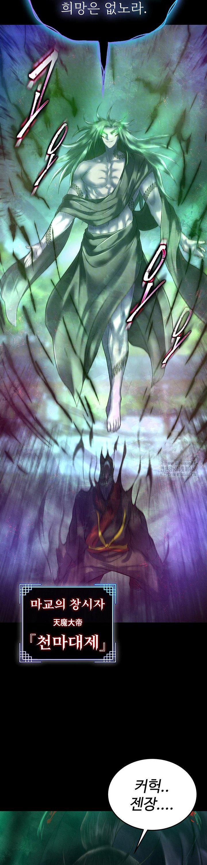 i-ended-up-in-the-world-of-murim-raw-chap-78-2