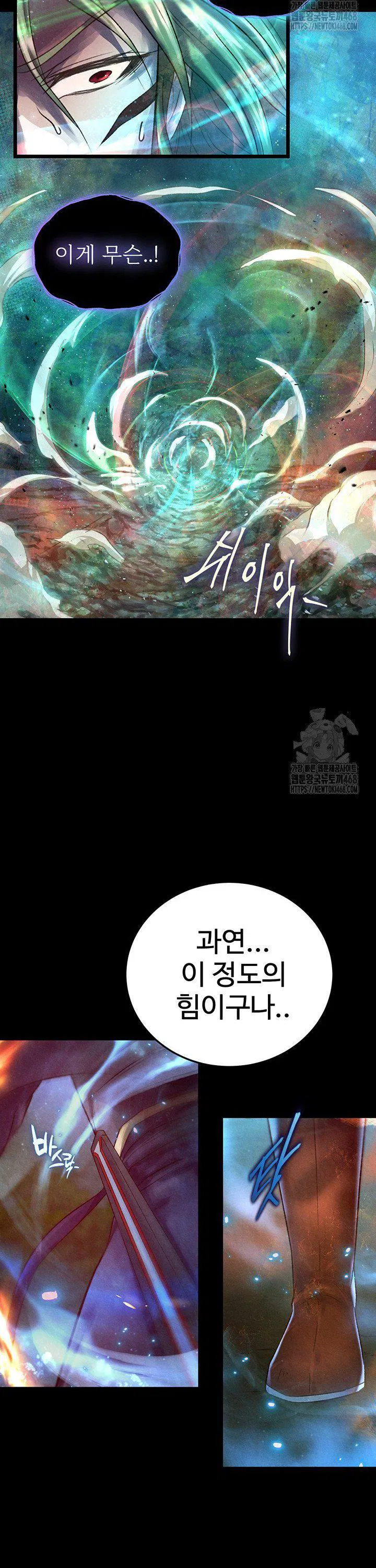 i-ended-up-in-the-world-of-murim-raw-chap-78-35
