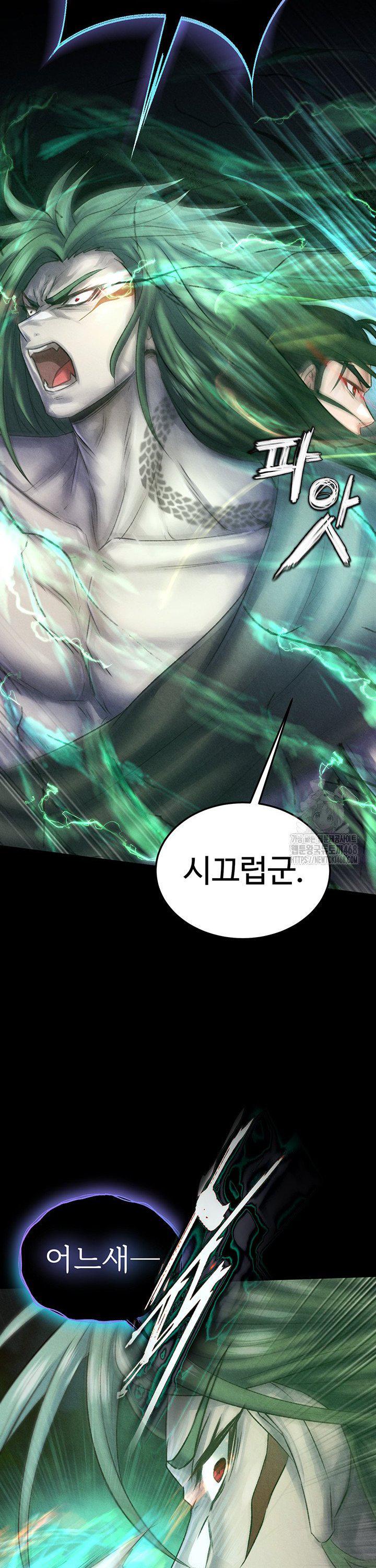 i-ended-up-in-the-world-of-murim-raw-chap-78-41