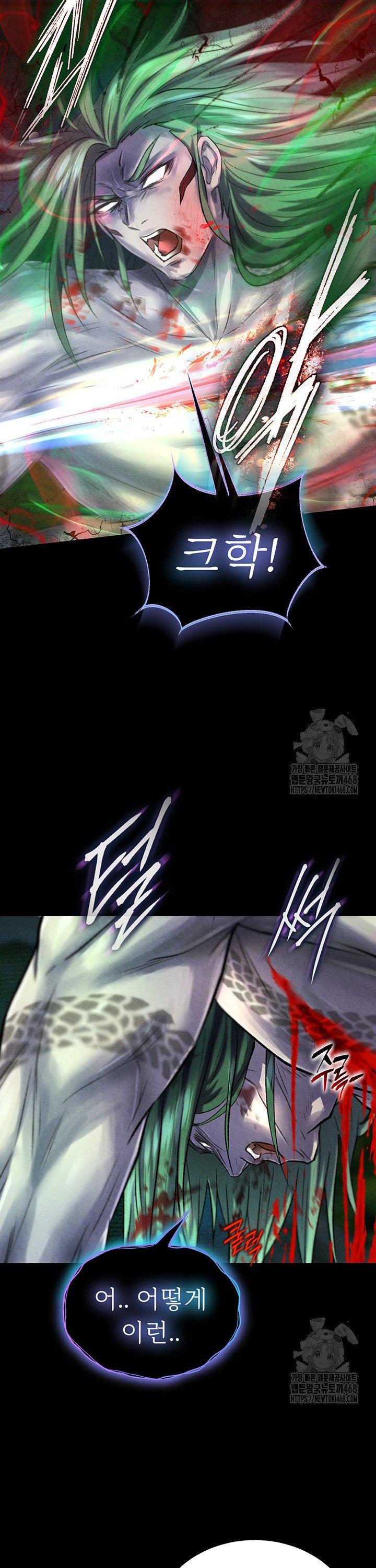 i-ended-up-in-the-world-of-murim-raw-chap-78-45