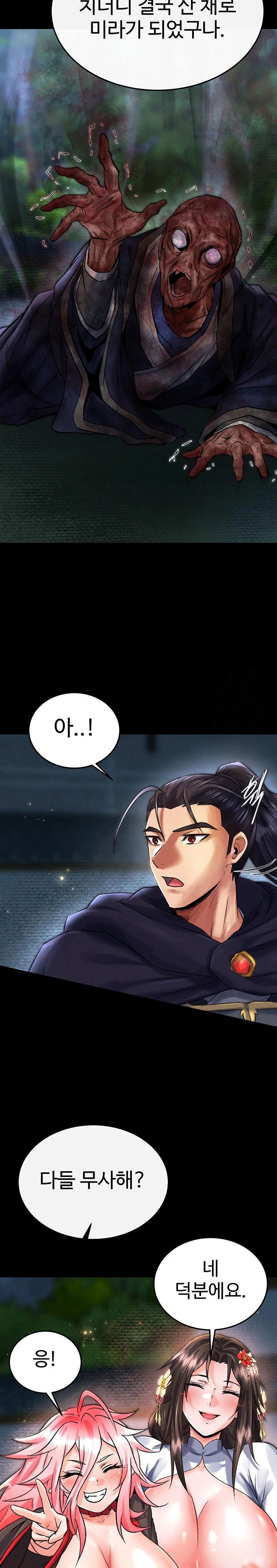 i-ended-up-in-the-world-of-murim-raw-chap-79-9