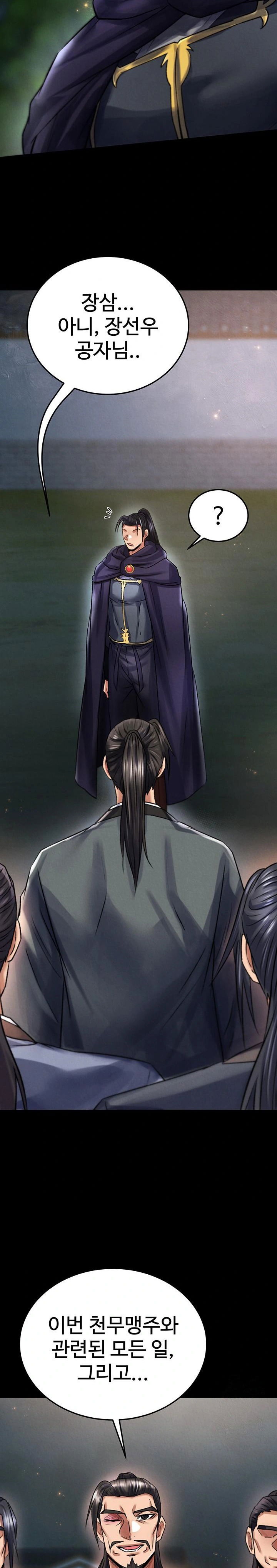 i-ended-up-in-the-world-of-murim-raw-chap-79-11