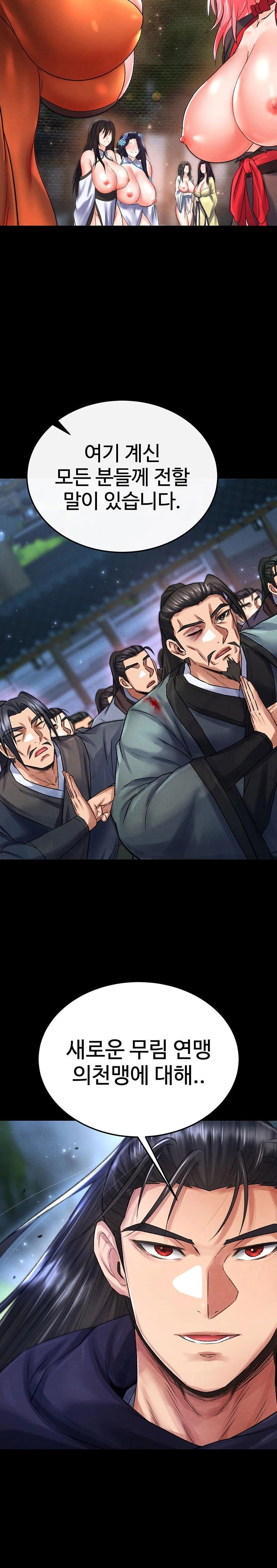 i-ended-up-in-the-world-of-murim-raw-chap-79-14
