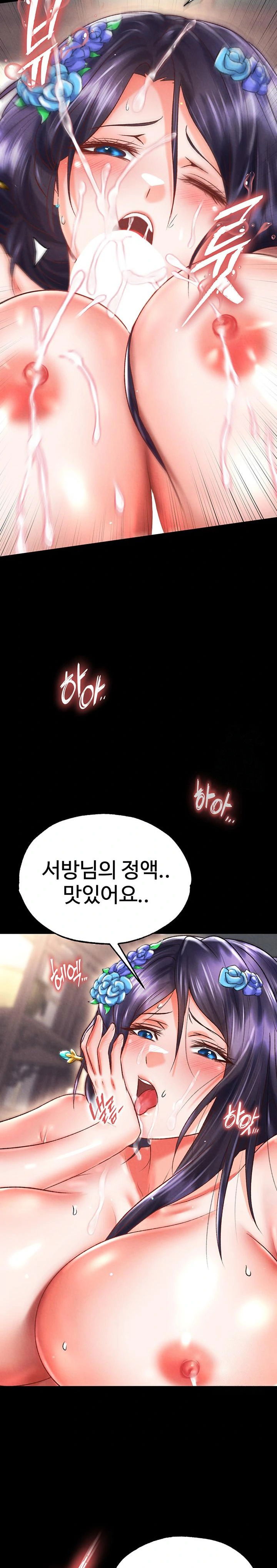 i-ended-up-in-the-world-of-murim-raw-chap-79-24