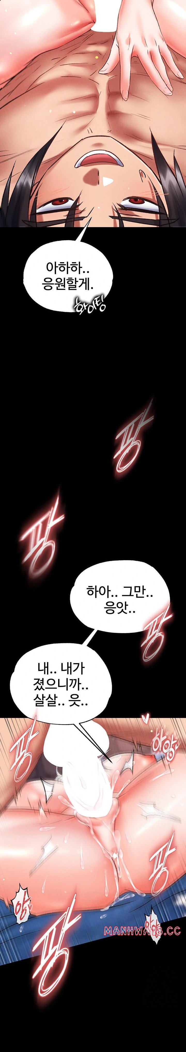 i-ended-up-in-the-world-of-murim-raw-chap-79-27