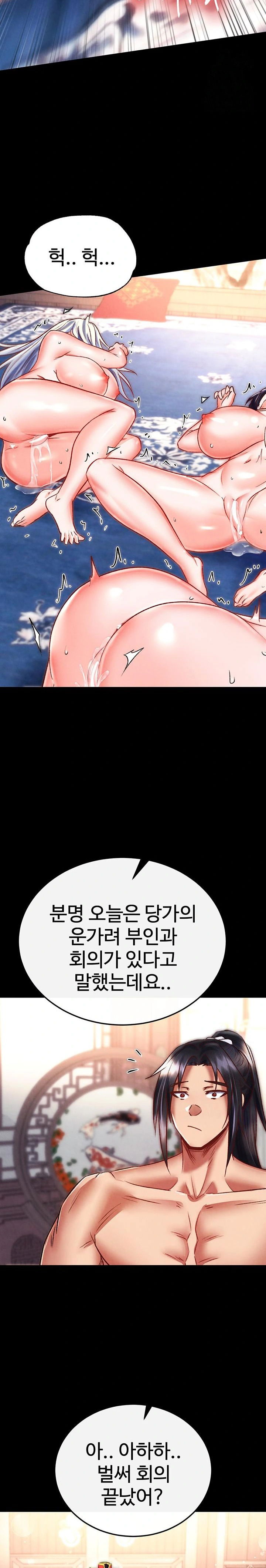 i-ended-up-in-the-world-of-murim-raw-chap-79-35
