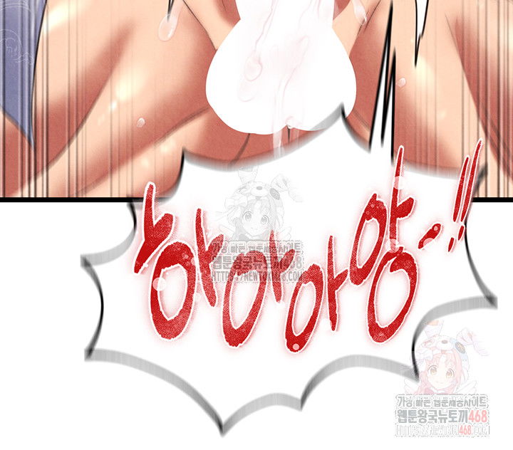 i-ended-up-in-the-world-of-murim-raw-chap-80-19