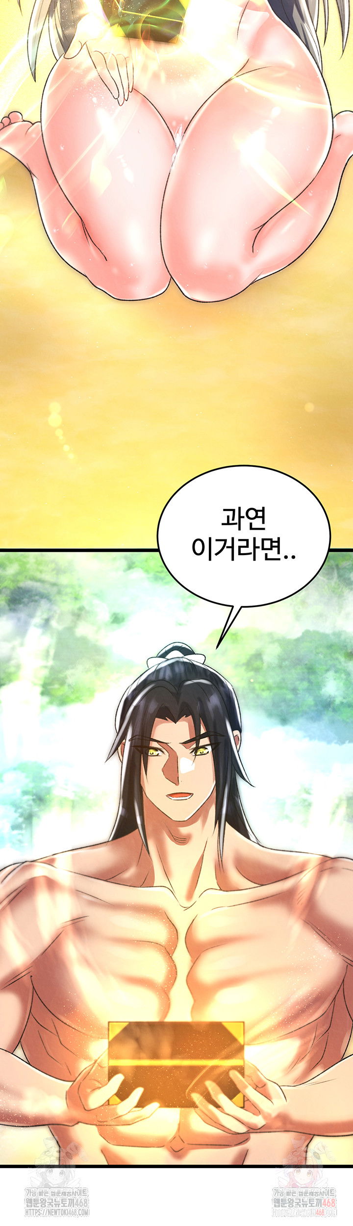 i-ended-up-in-the-world-of-murim-raw-chap-80-28