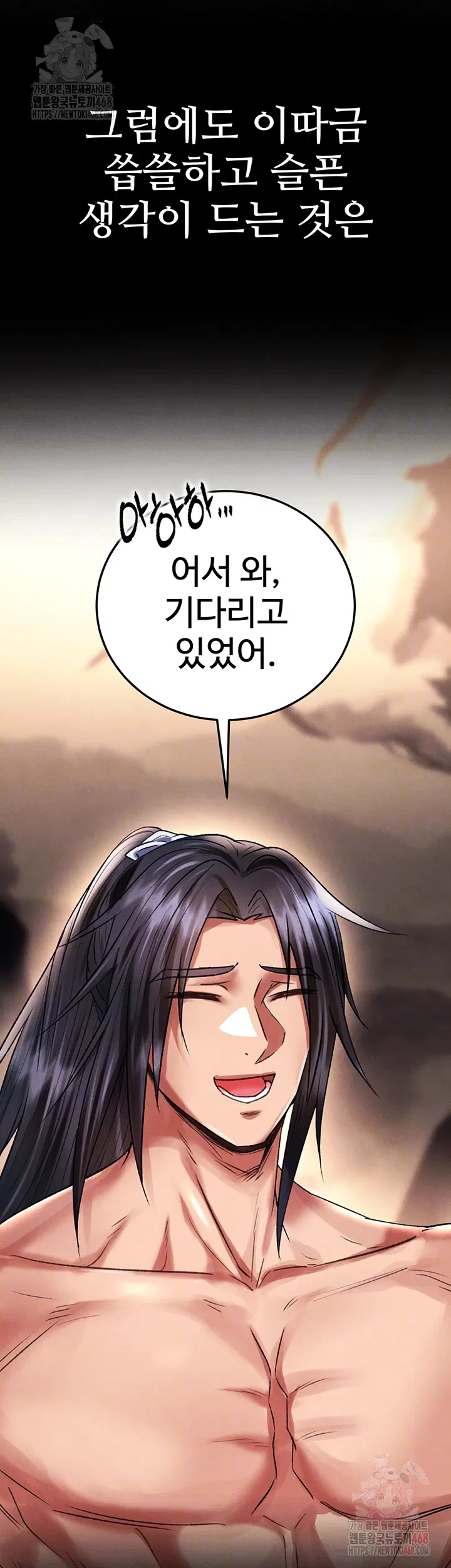 i-ended-up-in-the-world-of-murim-raw-chap-80-3