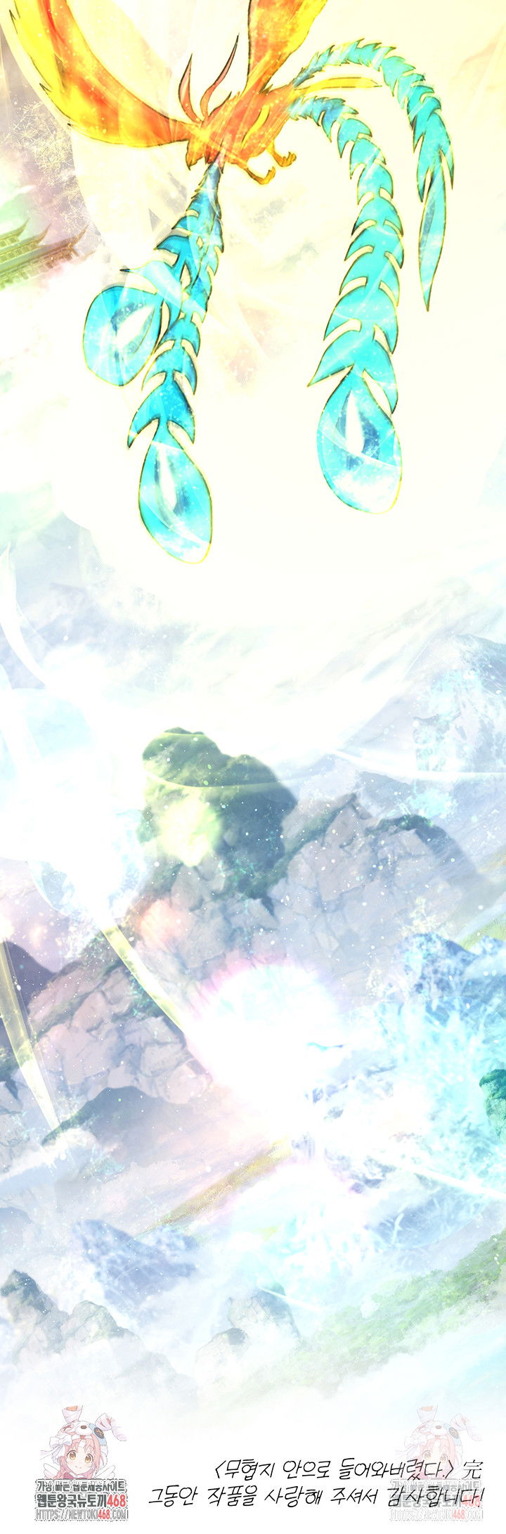 i-ended-up-in-the-world-of-murim-raw-chap-80-58