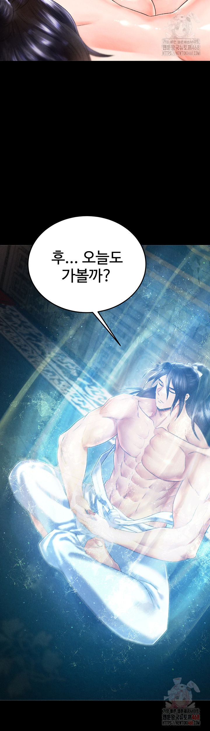 i-ended-up-in-the-world-of-murim-raw-chap-80-6