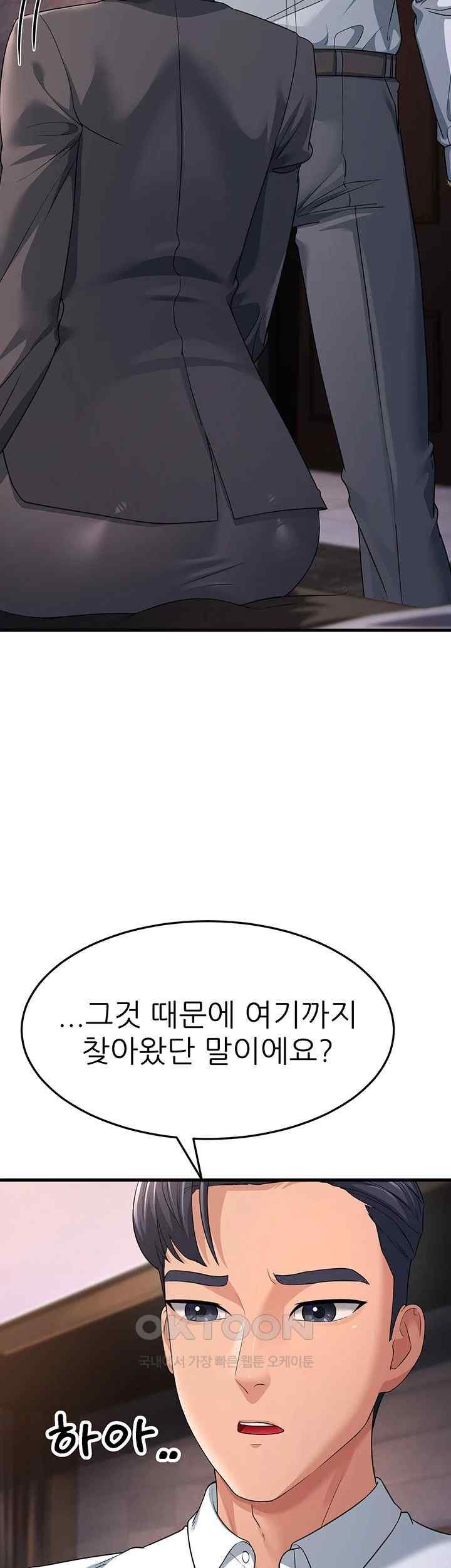 mother-in-law-bends-to-my-will-raw-chap-31-13