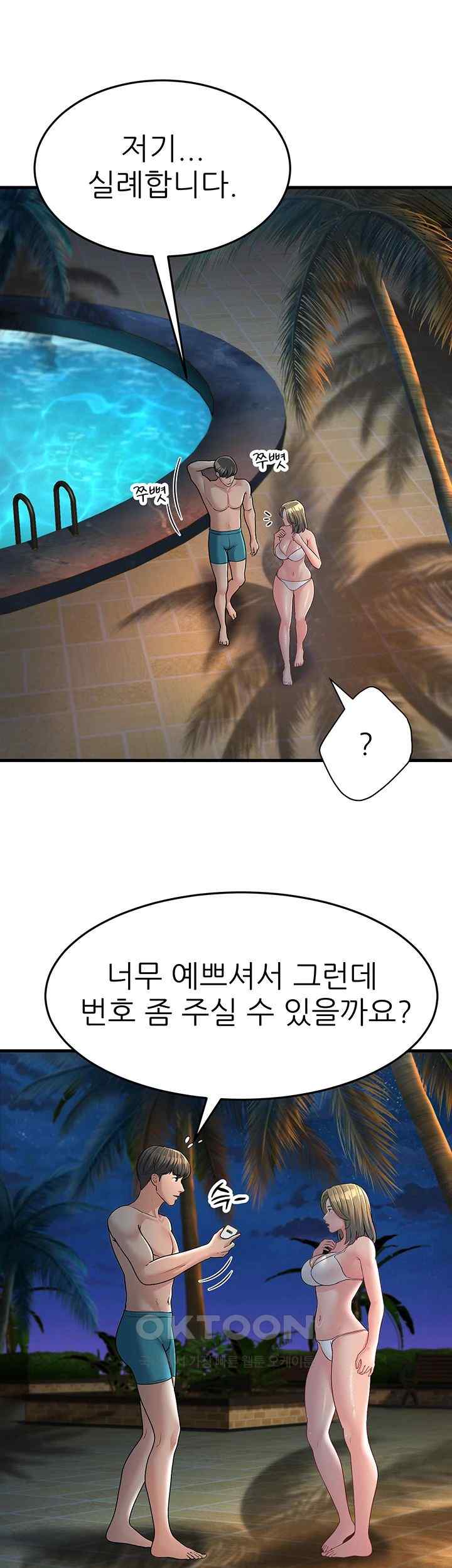 mother-in-law-bends-to-my-will-raw-chap-32-40