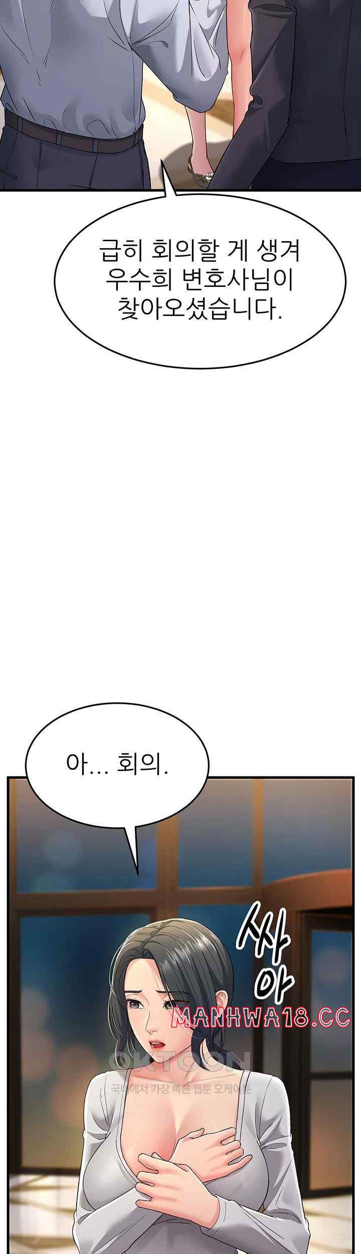 mother-in-law-bends-to-my-will-raw-chap-33-43