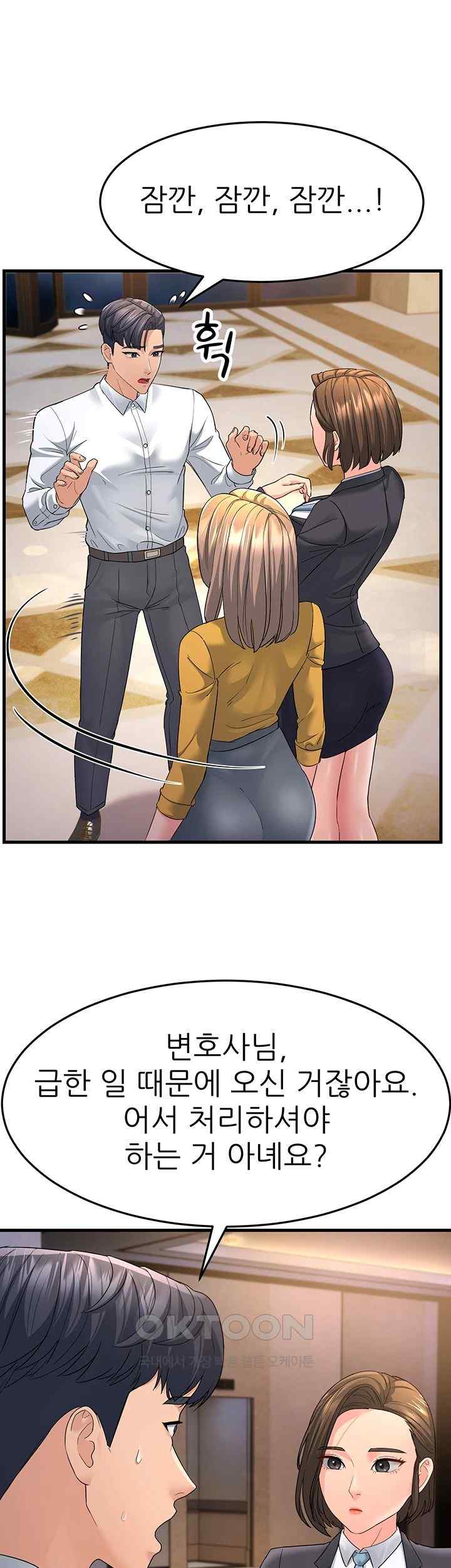 mother-in-law-bends-to-my-will-raw-chap-33-52