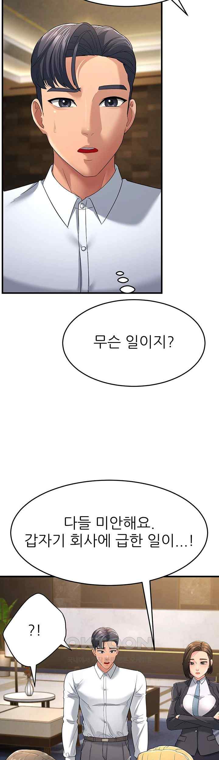 mother-in-law-bends-to-my-will-raw-chap-33-65