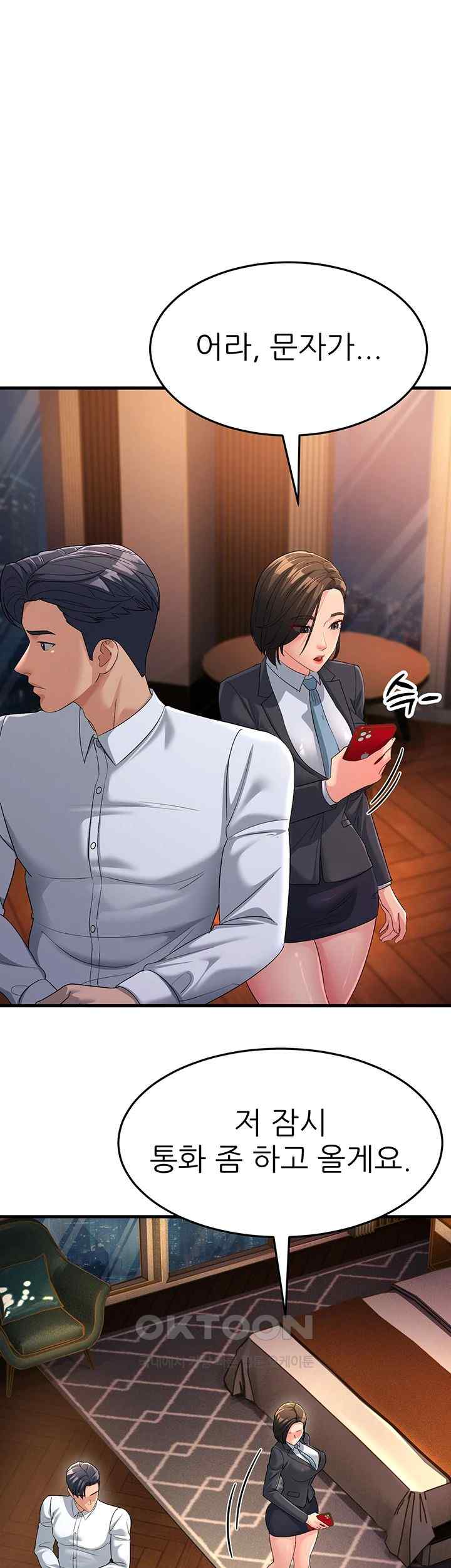 mother-in-law-bends-to-my-will-raw-chap-34-39