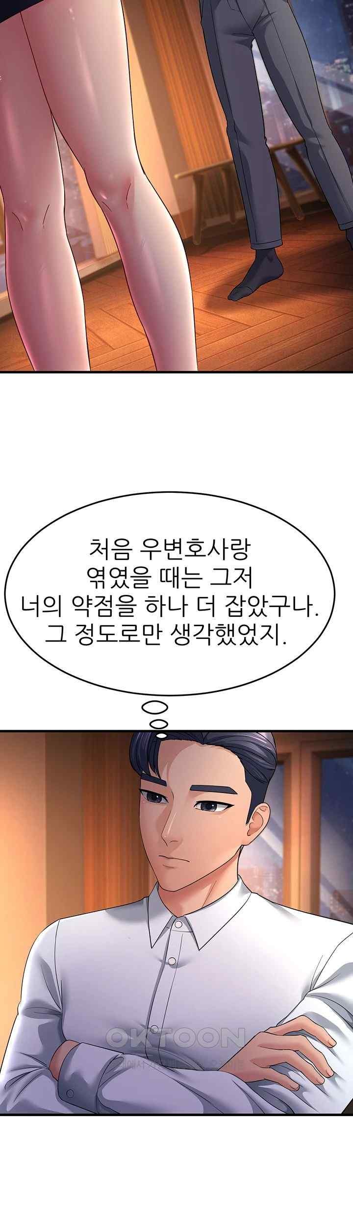 mother-in-law-bends-to-my-will-raw-chap-35-29